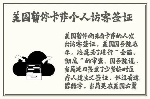 日产三区二线一线免费观看