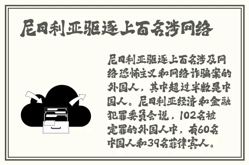 在线精品国产一区二区三区